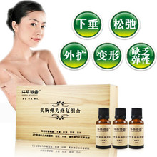 改善胸部下垂\松弛\外扩\变形等,产后及减肥后专用,3月量