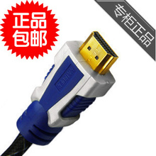 ���ʿ����� Cϵ��01 1.4��HDMI�� 1��2��3��5��8��10��12��֧��3D
