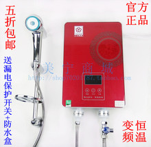 �ؼ۷籩5�۰��� ӣ��8000W����ˮ�� ��Ƶ���� ���ܰ�ȫ ���Ϳ���