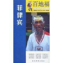 【正版促销】阿姆斯特丹 奥亚斯