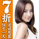 无效退款 彻底根除狐臭腋臭专用中药【防过敏 100%根除】去狐臭药