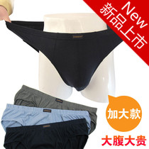 【精选】大<em>肥佬</em>男<em>内裤</em> 三角裤<em>十大品牌</em>,大<em>肥佬</em>