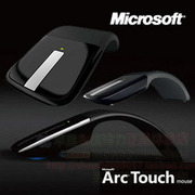 降价了microsoft微软arctouch无线鼠标，蓝影鼠标折叠鼠标