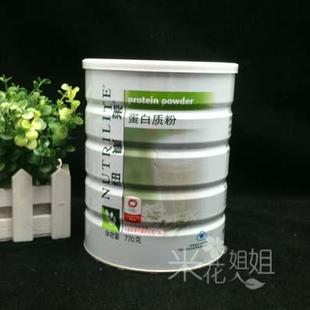  最新包装 国产安利纽崔莱蛋白质粉770g 蛋白粉 家庭装