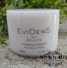 紧实保湿完美白提亮奢华高效品牌 Evidans独特护理面膜200ML