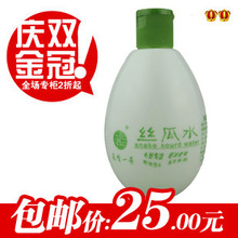 单支包邮巨型一号 丝瓜水美肤液（天然清爽型）320ml 保湿正品
