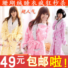 上百款<em>质优价廉</em>的秋冬款男女<em>睡衣家居服</em>任您挑