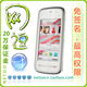 五皇冠 nokia 诺基亚5230XM 有香港行货 3G智能手机 破解免签名！