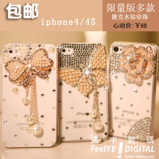 iphone<span class=H>4</span>s手机壳 水钻 珍珠蝴蝶结外壳 <span class=H>苹果</span><span class=H>4</span><span class=H>代</span>手机壳 保护套 包邮