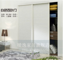 暧逸家具&mdash;特价推拉门 整体衣柜 百叶门衣橱 移门推拉柜 可定做