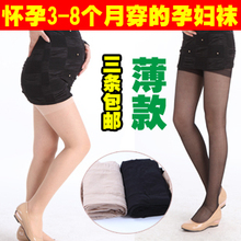 夏款超薄孕妇丝袜 连裤袜 可穿3-9个月孕妇袜 孕妇打底袜