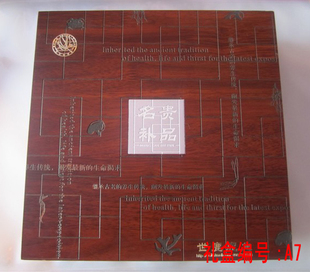  [世鹿]名贵礼品高档礼盒A7 梅花鹿干茸 鲜茸 纯礼品 90元/个