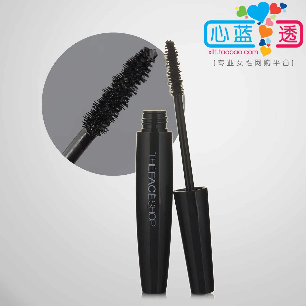 正品 the face shop菲诗小铺 大完美黑杆滋养睫毛膏两款入
