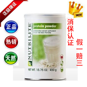  冲3皇冠*美国本土安利蛋白粉（蛋白质粉）2桶包邮