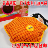 ��Ʒ��ŵ����ˮ������ˮ ������ů��ůˮ�� ë��ů�ֱ���עˮ