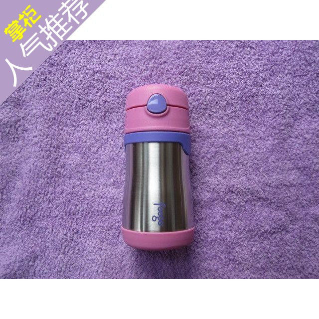 8折冲三冠 美国Thermos膳魔师防漏不锈钢保温杯吸管杯 300ML粉蓝
