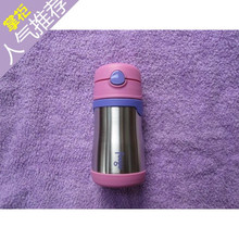 8折冲三冠 美国Thermos膳魔师防漏不锈钢保温杯吸管杯 300ML粉蓝