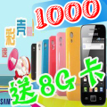 Samsung/三星 GT-S5830 Galaxy手机 安卓智能 4后盖+8G卡 送礼MP3