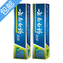 销售冠军 云南白药 牙膏 薄荷牙膏210克2支 清新口气 超大支 包邮