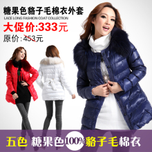 2011秋冬新款 时尚糖果色棉衣 貉子毛 圆领蝴蝶结收腰棉袄外套263