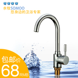 taobao english 4520517698