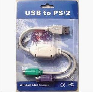 USB接口 转两个PS2接口 转接线 USB转PS\/2线