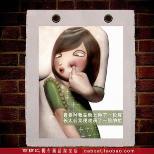 百搞汇 搞笑雷人词语 创意个性帆布画 无框 可做
