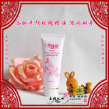 首页-<em>玫瑰基地姊妹缘</em>北京第一店护肤美发日用