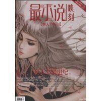 ���� ��С˵ӳ��09��2���£����˽��ؿ���2009��04����������֮��