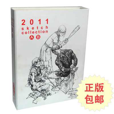 包邮正版 金政基插画手稿2011韩国超级速写大师最强作品集AB