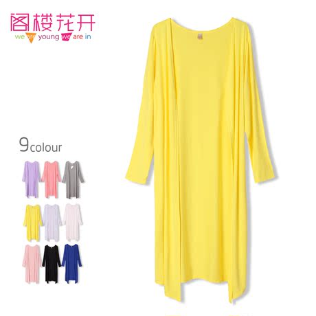 正品 莫代尔韩版宽松超<em>长款大码</em>外搭<em>开衫秋</em> 百