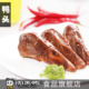 【周黑鸭食品旗舰店】真空鸭头 鸭下巴 90天保质期 零食 武汉特产