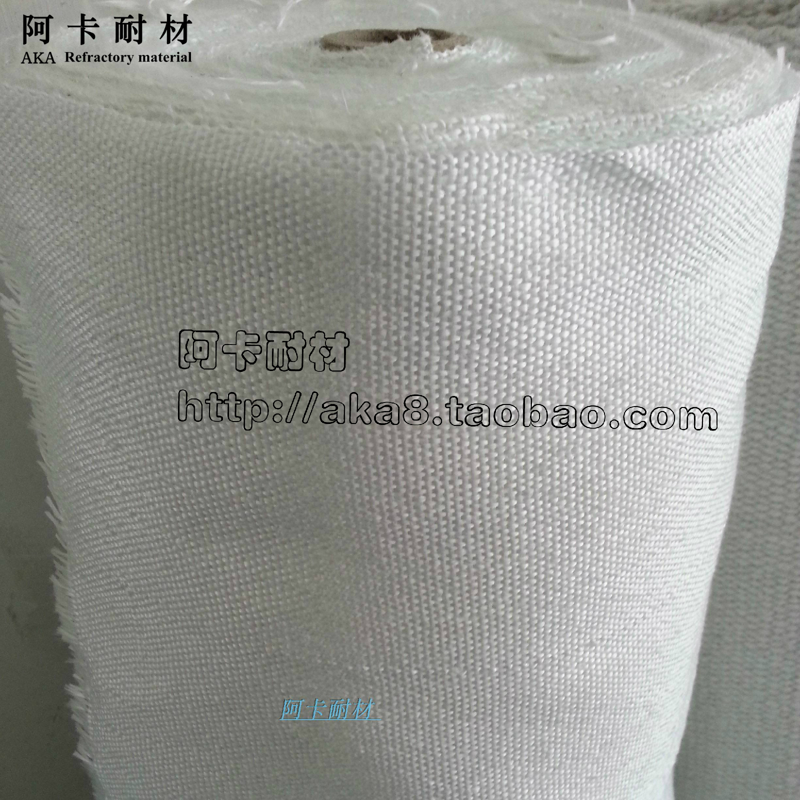 玻璃纤维布 玻璃布 玻璃丝布 防火耐高温 膨体和光滑型 防火布在类目 基础建材, 隔热材料, 管道隔热保温套中 - 来自Buy2taobao.com提供专业的淘宝代购服务