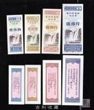 taobao english 5396083177