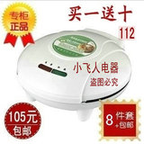 taobao english 16353728795