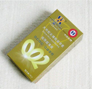 三皇冠/双一0.02极限超薄避孕套安全套/黄金装8片/另加送2片