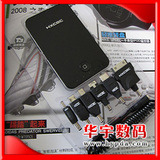 HXCEC Power Crystal 苹果iphone4 touch4 ipad外置电池 移动电源