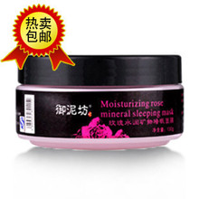 �����һ�������෻õ����������˯����Ĥ130g�콢����Ʒ��ˮ��ʪ