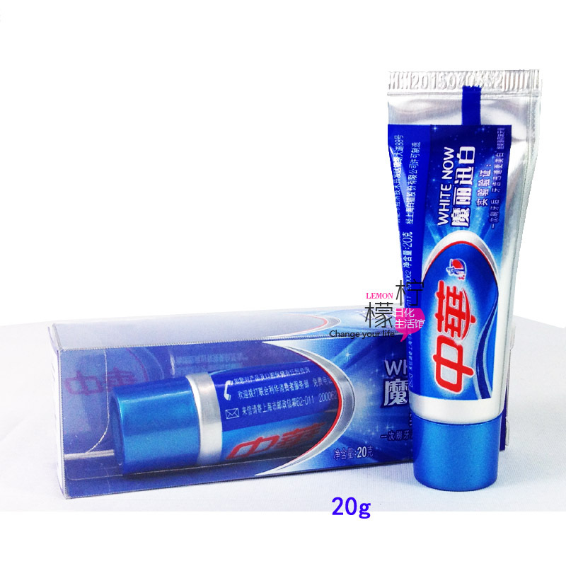 P202 中华牙膏 魔丽迅白\/魔力迅白牙膏 试用装净重20g 毛重30克 - 淘宝精品 - 51比购网淘宝返利