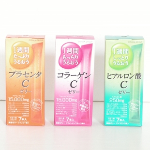  日本大塚 营养果冻 鱼骨胶原蛋白/玻尿酸/胎盘美容三种果冻 7日量