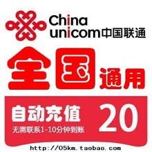 ȫ����ͨ20Ԫ���ȫ����ͨ��ֵ20Ԫ�ֻ����ѳ�ֵ20Ԫ��ͨ�����ٳ�