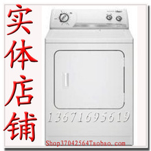 原装Whirlpoo 惠而浦 干衣机 3SWED5205SQ
