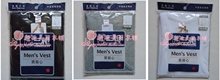 冲四钻～正品三枪纯棉(罗纹)弹力男背心 30235A0