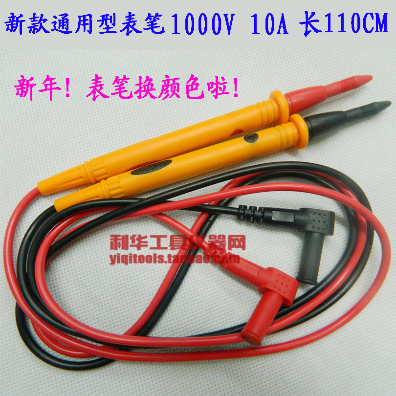 A multimeter A pen General type Hands Table stick Universal Table parts 10A Lihua 2014 new pattern Factory Outletin the Hardware/Tool , Instrumentation , Multimeter category - from Buy2taobao.com to provide professional Taobao agent buy service