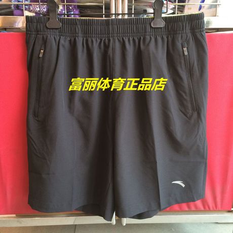 2014夏新款正品<em>安踏ANTA</em>男运动<em>短裤154253</em>