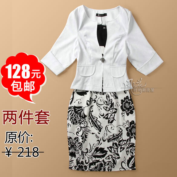 <span class=H>秒杀</span>包邮！2012夏季品质女装新款韩版热卖职业西装配印花连衣裙子