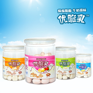  优脆乳套装奶酪360克奶制品内蒙特产零食休闲食品牛奶小奶花