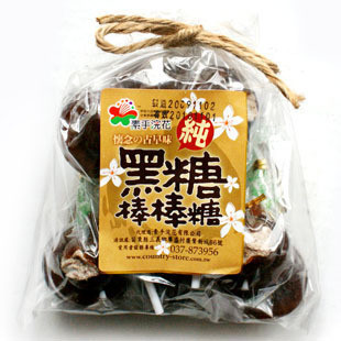  台湾特产 素手浣花黑糖棒棒糖140g 棒棒糖 黑糖棒棒糖 5包包邮