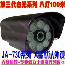 ȫ��ҹ�Ӽ�ط�ˮ������׹������/8��100�װ׹�420�߸��� 633