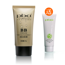 PBA柔肤全效BB霜 正品 防晒隔离 遮瑕修复 顶级裸妆王 送洁面乳